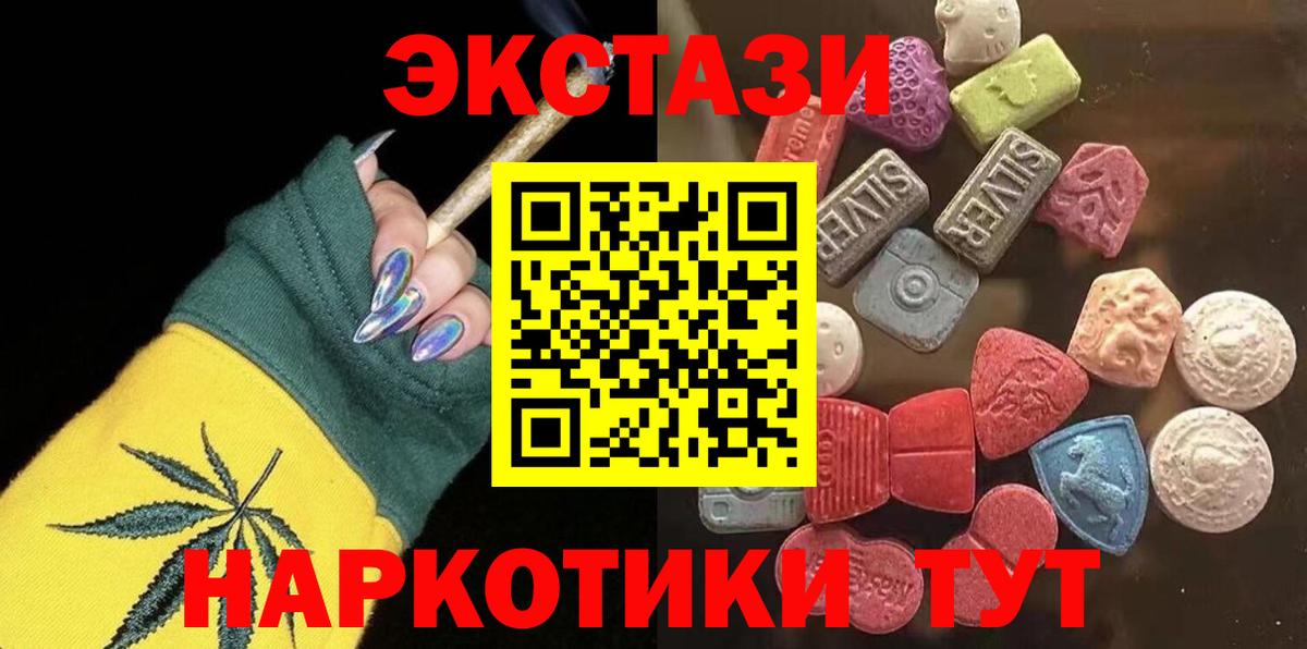 Ecstasy louis Vuitton Рязань