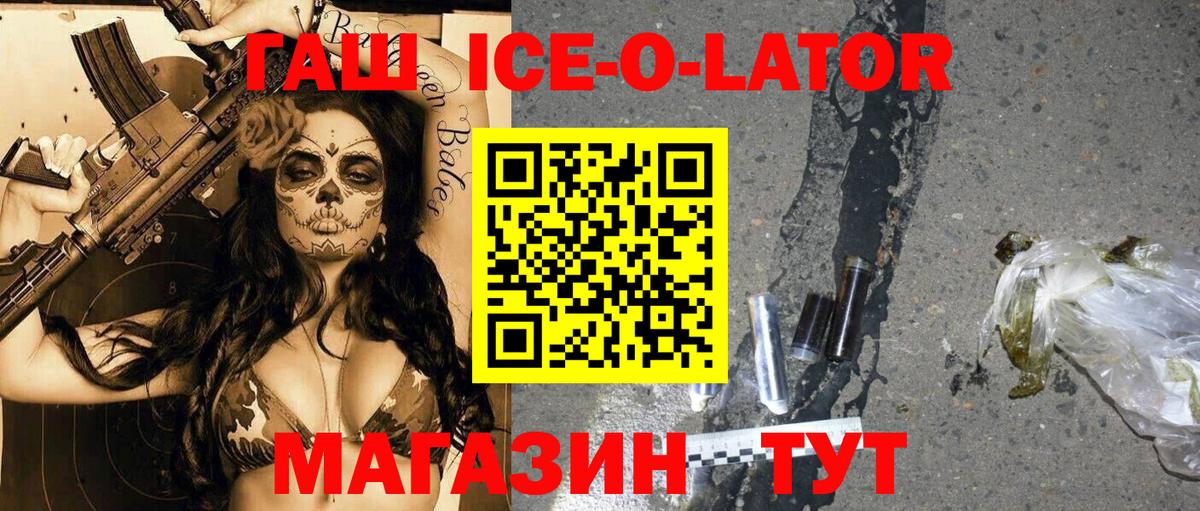 ГАШ индика сатива Рязань