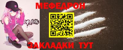 спайс Рязань