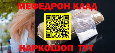 спайс Рязань