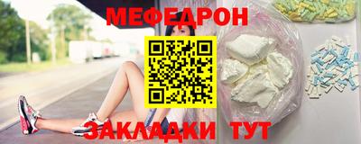 альфа пвп Рузаевка