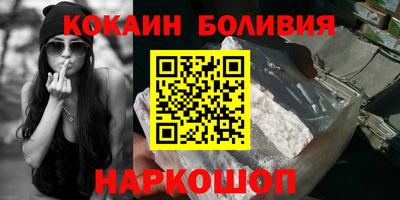 прущие грибы Севастополь
