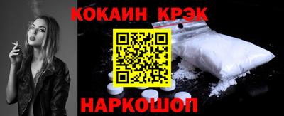 спайс Рязань
