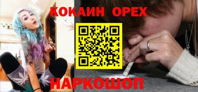 спайс Рязань