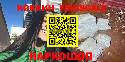 альфа пвп Рузаевка