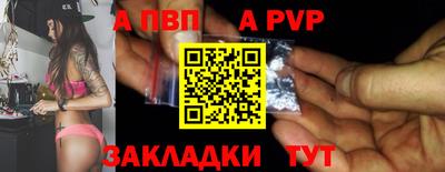 не бодяженный Рыбинск