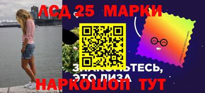 спайс Рязань