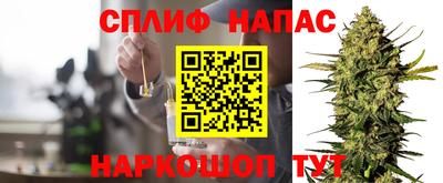 альфа пвп Рузаевка
