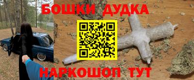 альфа пвп Рузаевка