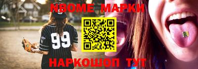 спайс Рязань