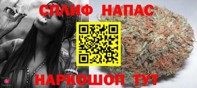 спайс Рязань