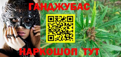 спайс Рязань