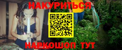 спайс Рязань