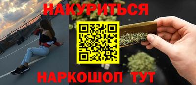 альфа пвп Рузаевка