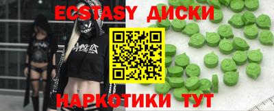 амф Северобайкальск