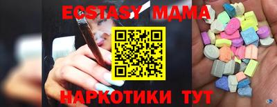 спайс Рязань