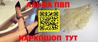 спайс Рязань