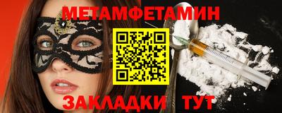 прущие грибы Севастополь