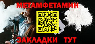 альфа пвп Рузаевка