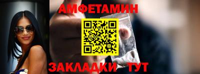 спайс Рязань