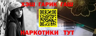 альфа пвп Рузаевка