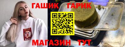 бутик Свободный