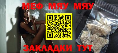 альфа пвп Рузаевка