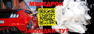 альфа пвп Рузаевка