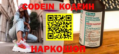 спайс Рязань