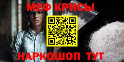 альфа пвп Рузаевка