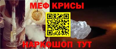 альфа пвп Рузаевка