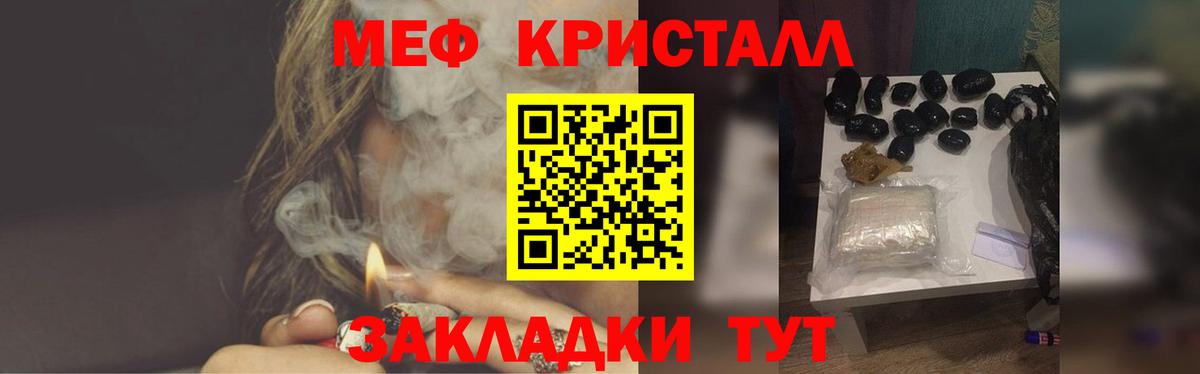 МЕФ Рязань