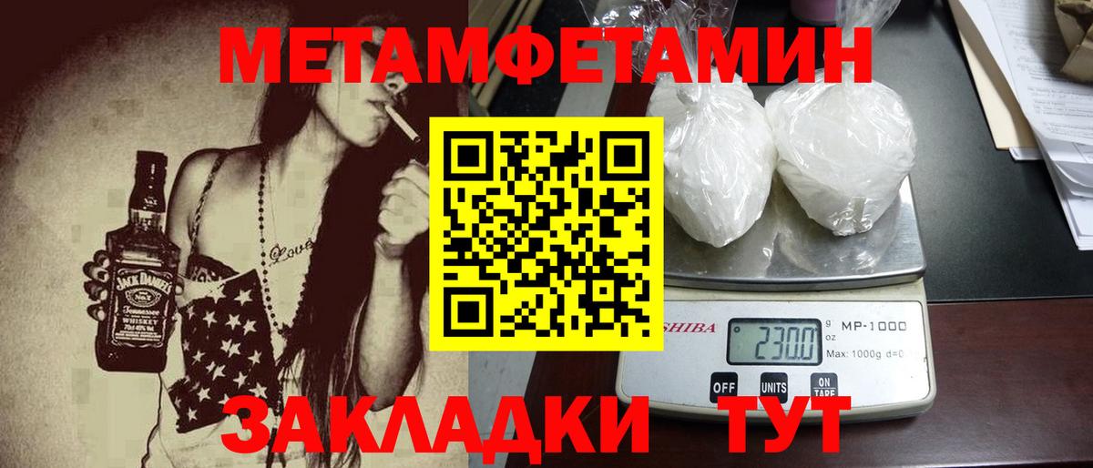 Рязань  МЕТАМФЕТАМИН витя  Вход с VPN  МЕТАМФЕТАМИН витя 