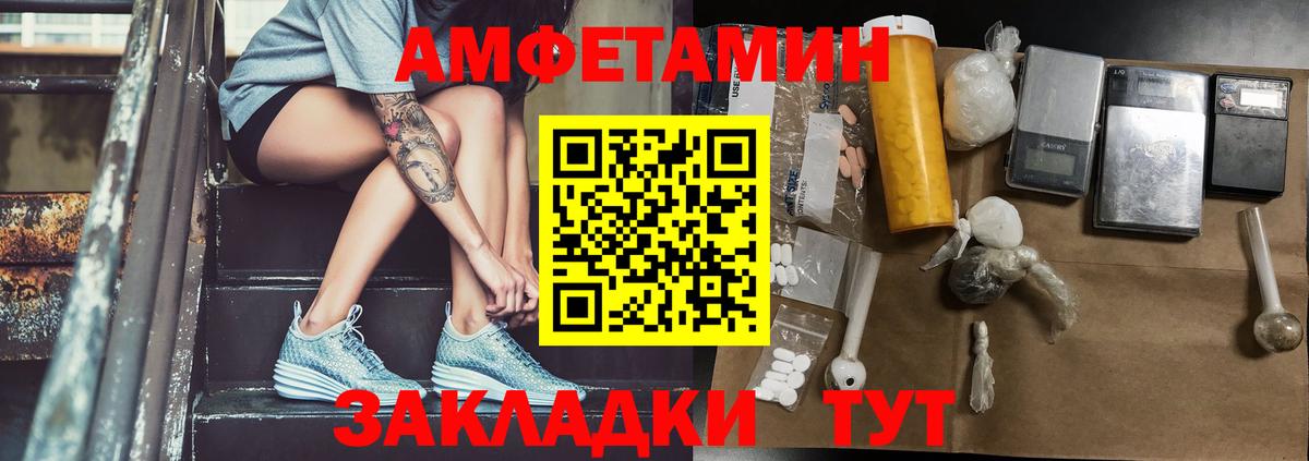 МЕТАМФЕТАМИН кристалл Рязань