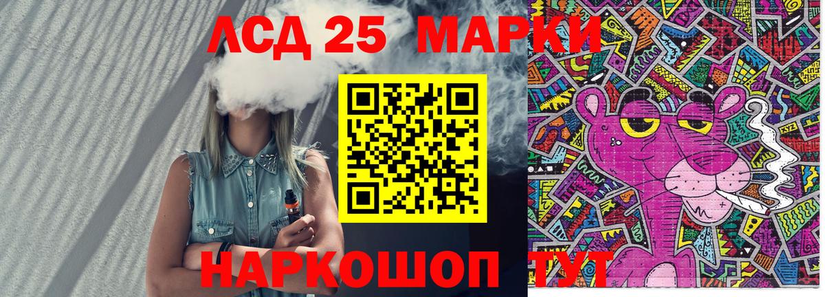 Рязань  Марки NBOMe 1,8мг  Вход с VPN 