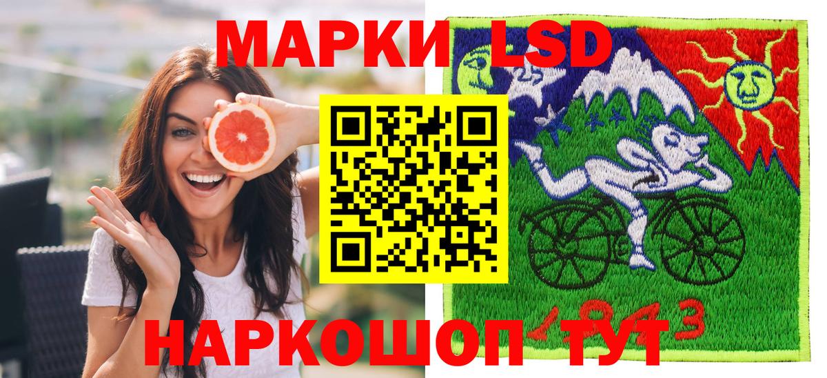 Марки 25I-NBOMe 1,5мг Рязань