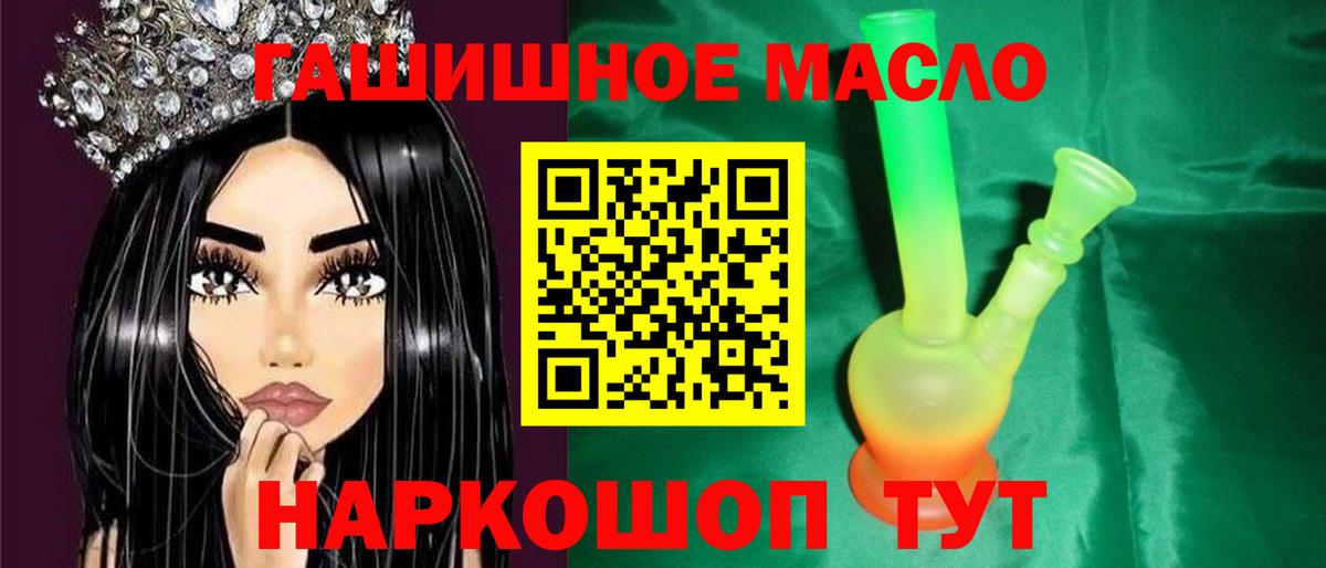 Дистиллят ТГК вейп Рязань