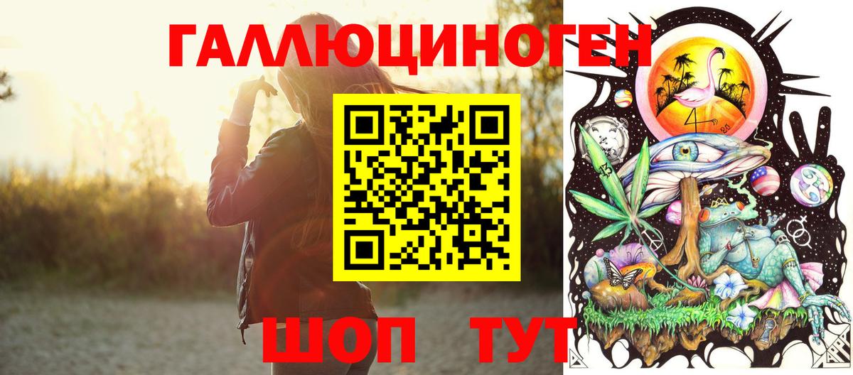 Галлюциногенные грибы мухоморы  Вход с VPN  Псилоцибиновые грибы Magic Shrooms  Рязань 