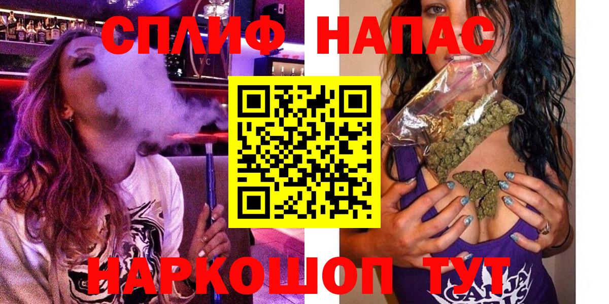 Каннабис Amnesia Рязань