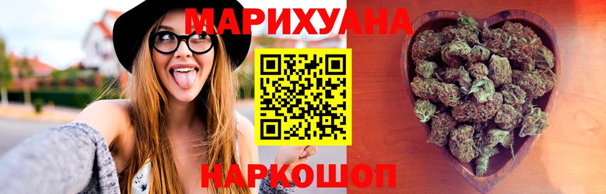 Шишки марихуана семена  Вход с VPN  Канабис THC 21%  Шишки марихуана план  Рязань  Каннабис VHQ 